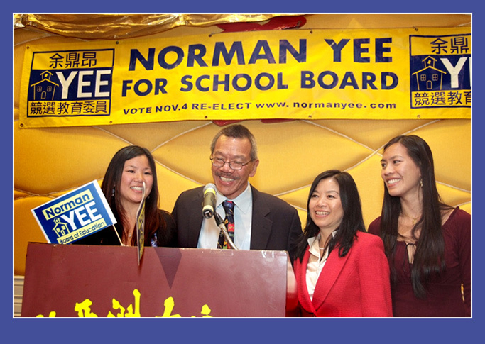 Norman Yee with wife and two daughters at "Yee for School Board" rally, 2008