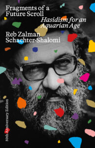 Cover for The Secret That Is Not a Secret